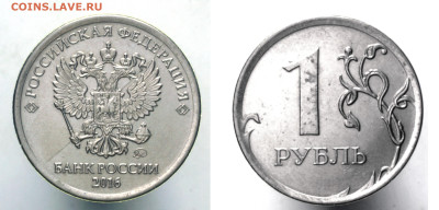 Диаметральный раскол штемпеля на аверсе. - IMG_5399.JPG