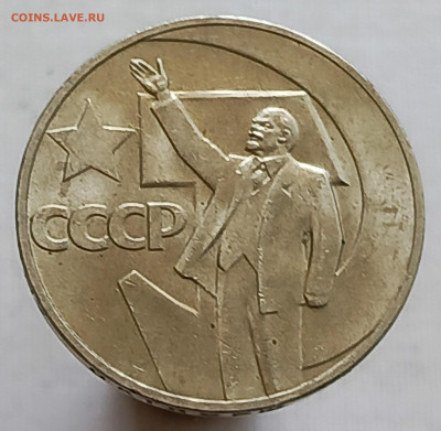 Рубли Ленин без обращения - PSX_20250609_161053