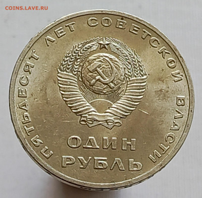 Рубли Ленин без обращения - PSX_20250609_161022