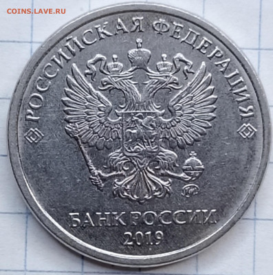 2 рубля 2019 года ммд - 1000002914