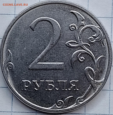 2 рубля 2019 года ммд - 1000002915