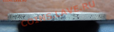 5 марок 1875 Пруссия Вильгельм Ag до 15.02.12 22.00.59 - DSC00925.JPG