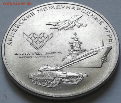 25руб Ну, погоди!, Дед Мороз и лето. До 10.06.2025г 22:00мск - 20250609_192503-1