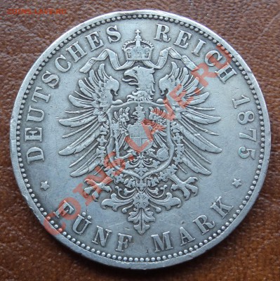 5 марок 1875 Пруссия Вильгельм Ag до 15.02.12 22.00.59 - DSC00923.JPG