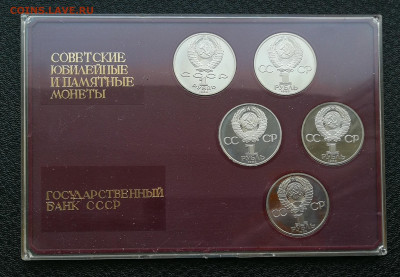 Пушкин,Фёдоров,Менделеев,Попов,Ломосов староделы до 13.06 - IMG_20250609_205437