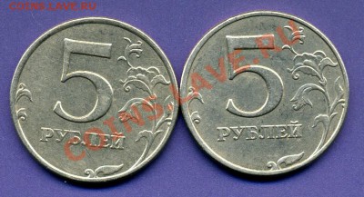 5 рублей 1998-М шт.1.1В и 1.3В-До 15.02.12г 22-00 МСК - 5.98-рев.JPG