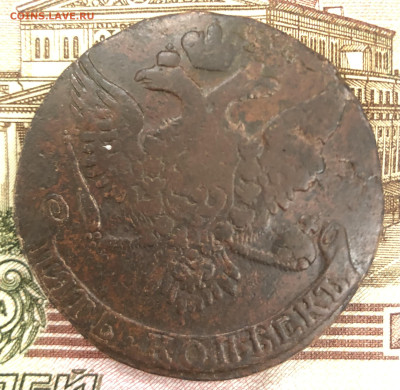 5 копеек 1761 без букв монетного двора - IMG_E0094.JPG