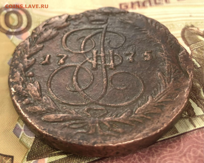 5 копеек 1775 ЕМ - IMG_E0099.JPG