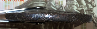 5 копеек 1783 ЕМ - IMG_E0120.JPG