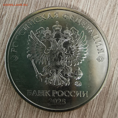 Монеты 2025 года (треп) - IMG_20250609_231952_edit_1413258476528621