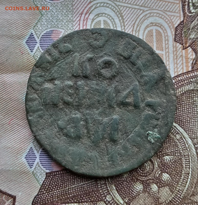 Копейка 1710 года бк фальшак. До 13.06.25. - IMG_20250525_140405_edit_914964927448766