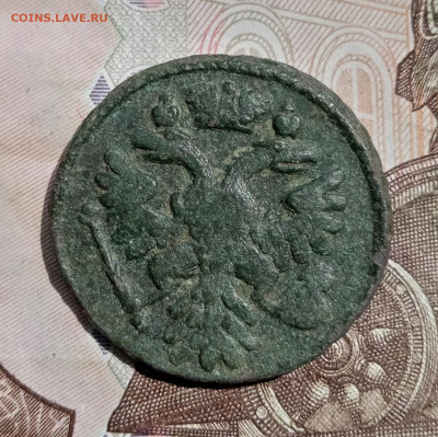 Денга 1737 года. До 13.06.25. - IMG_20250606_104422_edit_103711996390027