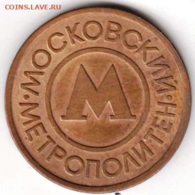 25 г в 23.00 - 006