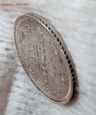 10 копеек 1860 г. ( R) Тир. 580 001шт.До 14-06-2025 в 22-00 - photoeditorsdk-export - 2025-06-08T101611.513