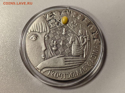 20руб 2007 Беларусь Алиса в Зазеркалье, Ag925, до 16.06 - Ю Беларусь Алиса в зазерк-1