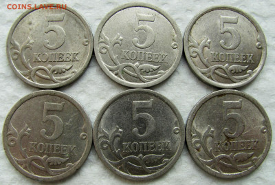 СП), 96 шт. Оценка. - 12.JPG