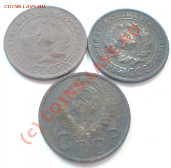 1 копейка 1924года(2шт), 20 копеек 1949 года - P7150092_thumb
