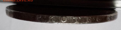 5 франков 1844 г. В на оценку - 20241101_120635---2