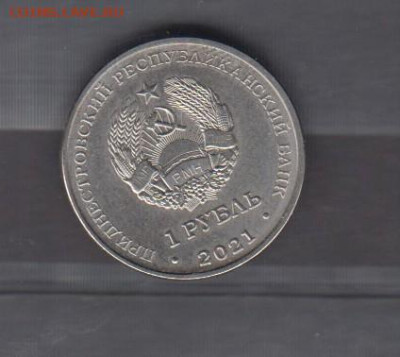 ПМР 2021 1р кикбоксинг до 14 06 - 2а