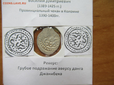 Василий  Дмитриевич чекан в Коломне "Птица" до 15.06.25 - IMG_2679.JPG