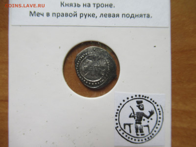 Василий  Дмитриевич Нижегородско-Суздальское ВК до 15.06.25 - IMG_2687.JPG