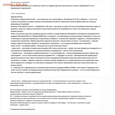 Годовой набор монет  2024 год  в буклетах - 20250610_113502