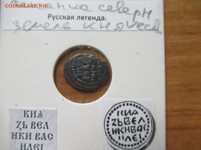 Василий  Дмитриевич провинциальный чекан до 15.06.25 - IMG_2691.JPG