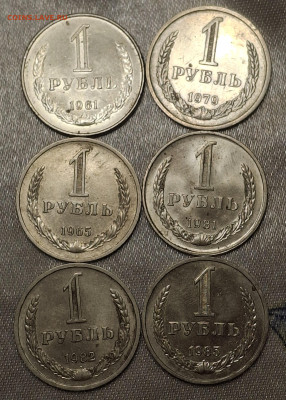 Рубли СССР погодовка  до 16.6.22.00 - 20250610_121311