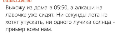 Я алкололик !!! Кто со мной - 5deee
