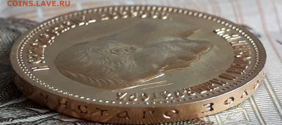 10 рублей 1899 АГ. Оценка. - 20210317_075009