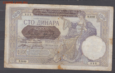 Сербия 1941 100 динаров до 14 06 - 303а