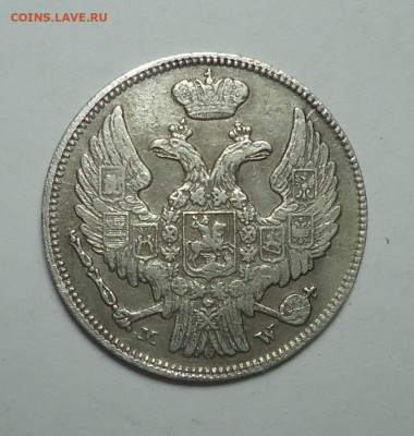 15 копеек 1 злотый 1836 года MW. Оценка - 03.JPG