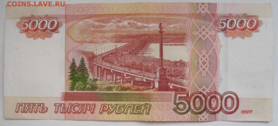 Бонусы с расивыми сериями - IMG_8177.JPG