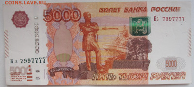 Бонусы с расивыми сериями - IMG_8174.JPG