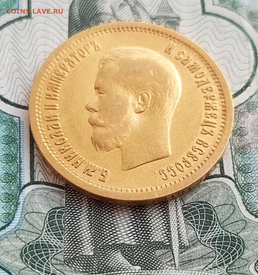 10 рублей 1899г.ФЗ.До 15.06.22:00 - 1749560835804
