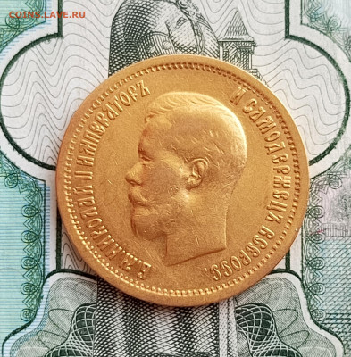 10 рублей 1899г.ФЗ.До 15.06.22:00 - 1749560818789