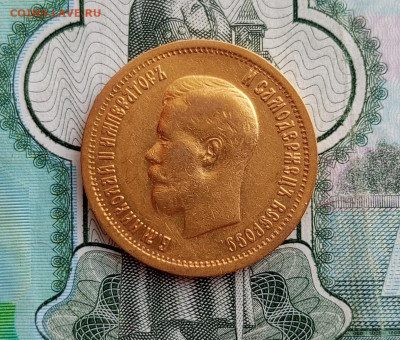 10 рублей 1899г.ФЗ.До 15.06.22:00 - 1749560804817