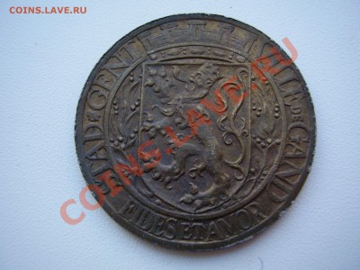 Гент 5 франков 1 франк 50 центов 1915-1917 гг - P9210002.JPG