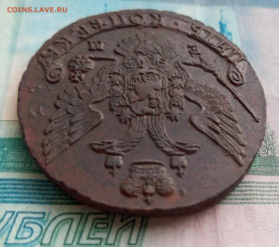 1795г.5 Копеек ЕМ. До 15.06.22:00 - 1749562952641