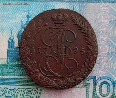 1795г.5 Копеек ЕМ. До 15.06.22:00 - 1749562807000