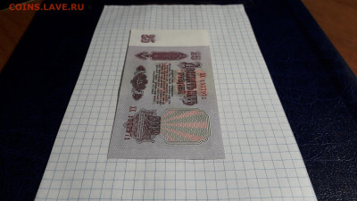 25 рублей 1961 года.ХХ UNC- .до 22-00 мск. 13.06.2025 г. - 20250520_210608