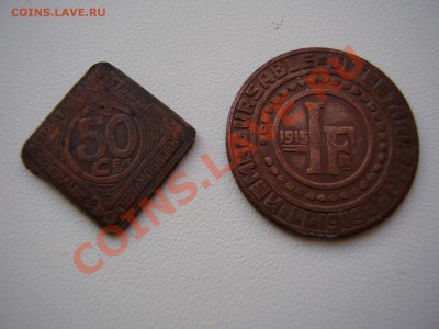 Гент 5 франков 1 франк 50 центов 1915-1917 гг - P9210003.JPG