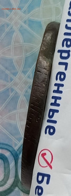 Сибирь 5 копеек 1772г.До 15.06.22:00 - 1749563136623
