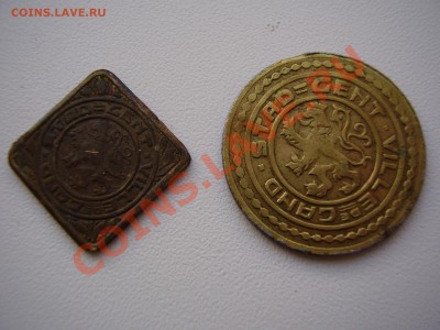 Гент 5 франков 1 франк 50 центов 1915-1917 гг - P9210004.JPG