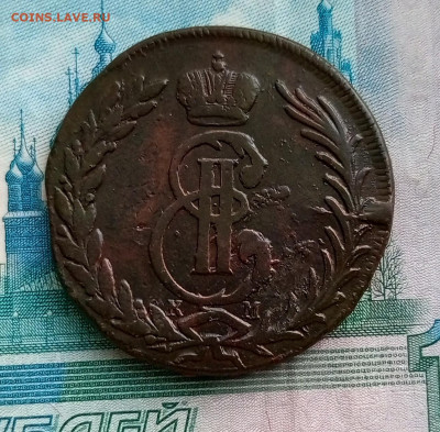 Сибирь 5 копеек 1772г.До 15.06.22:00 - 1749562998787