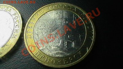 КАРГОПОЛЬ и ПРИОЗЕРСК+БОНУСЫ С НОМИНАЛА до 17.02.12 23:55 - S1110009.JPG