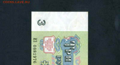 Последняя серия вып. до 13.06.25 - scan553 11