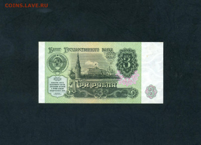 Последняя серия вып. до 13.06.25 - scan554