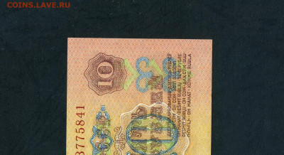 Последняя серия 3 вып. до 13.06 - scan549 12
