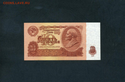 Последняя серия 3 вып. до 13.06 - scan550